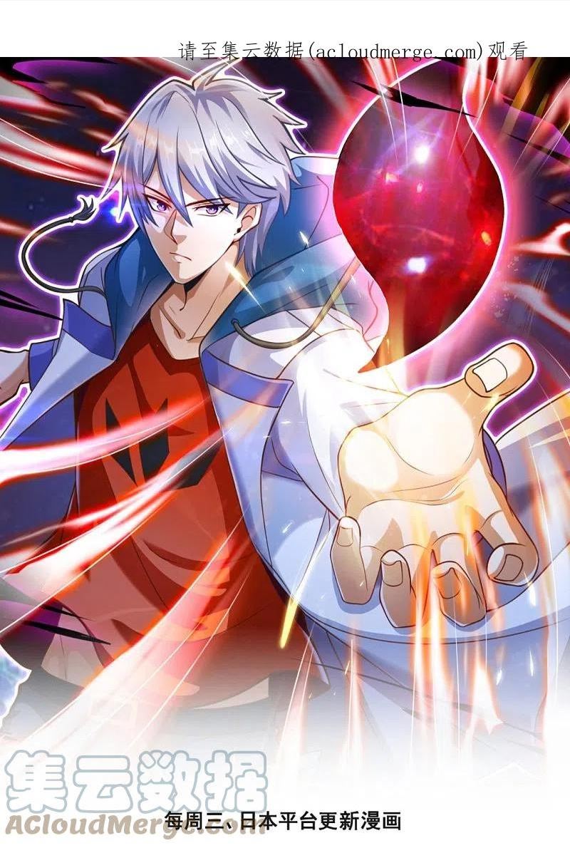 第299话 软的不行，来硬的0