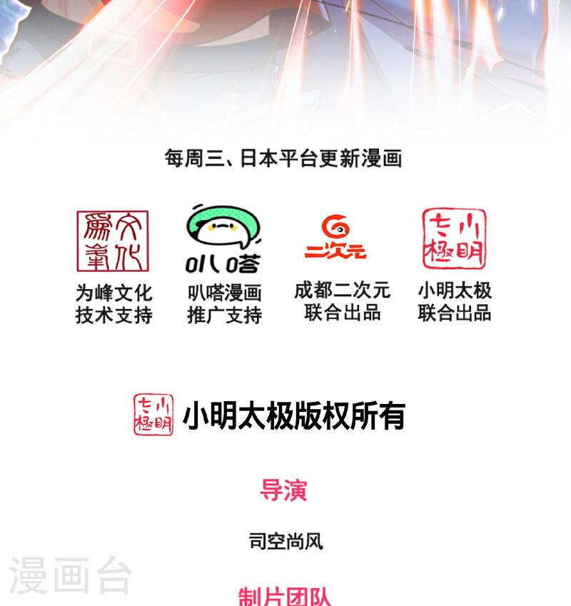 第372话 下战书1