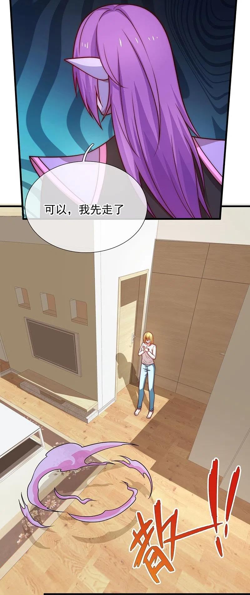 第347话 得饶人处且饶人3