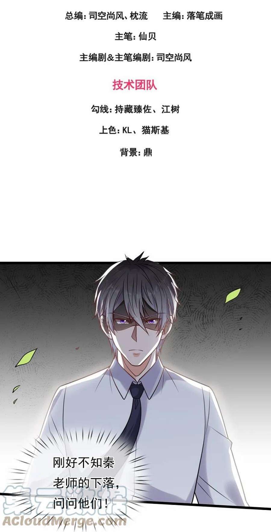 第307话 闯祖坟2