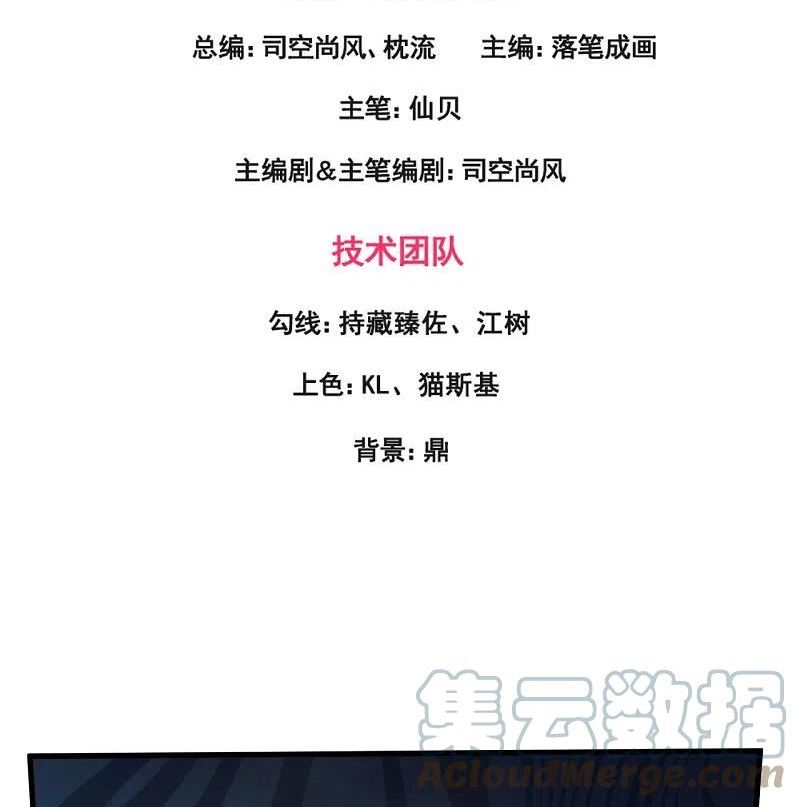 第347话 得饶人处且饶人2