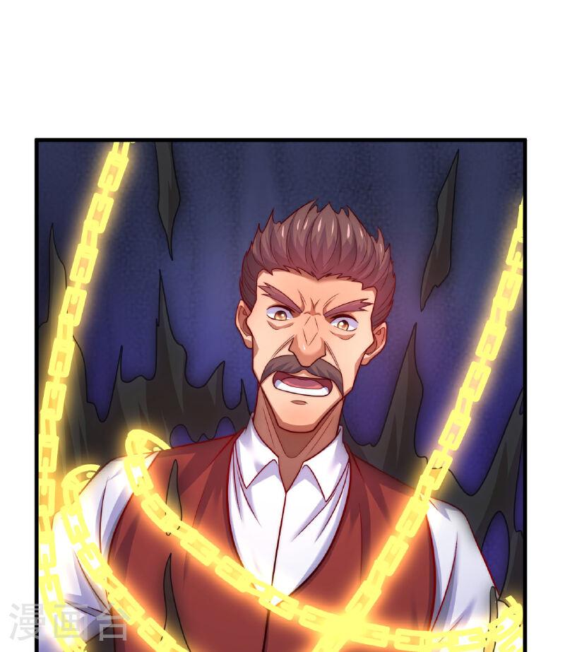 第372话 下战书3