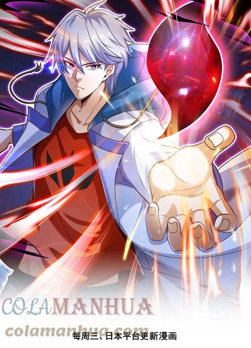 第358话 鸿门宴0