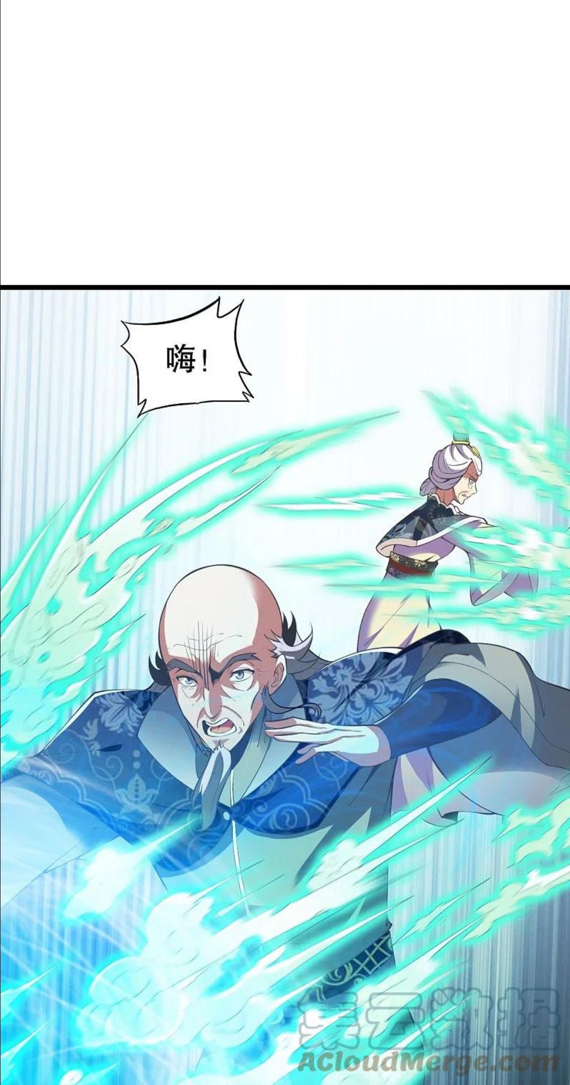 战鼎漫画,第333话 联手炼丹1图