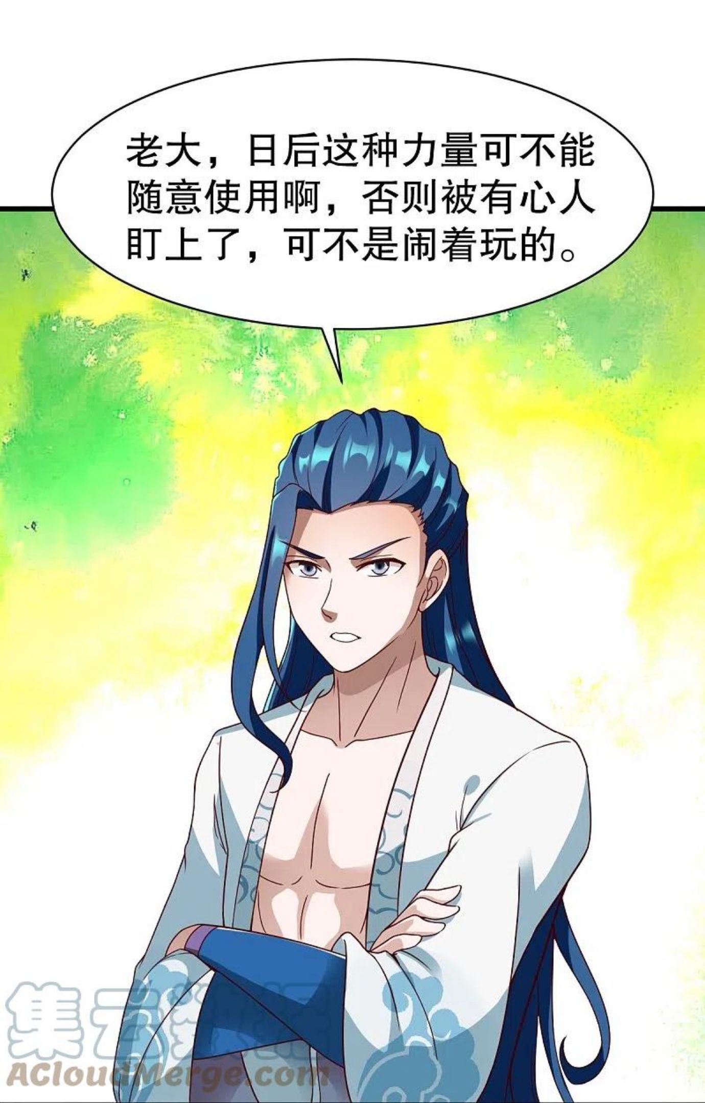 战鼎漫画,第331话 七淼宝树3图