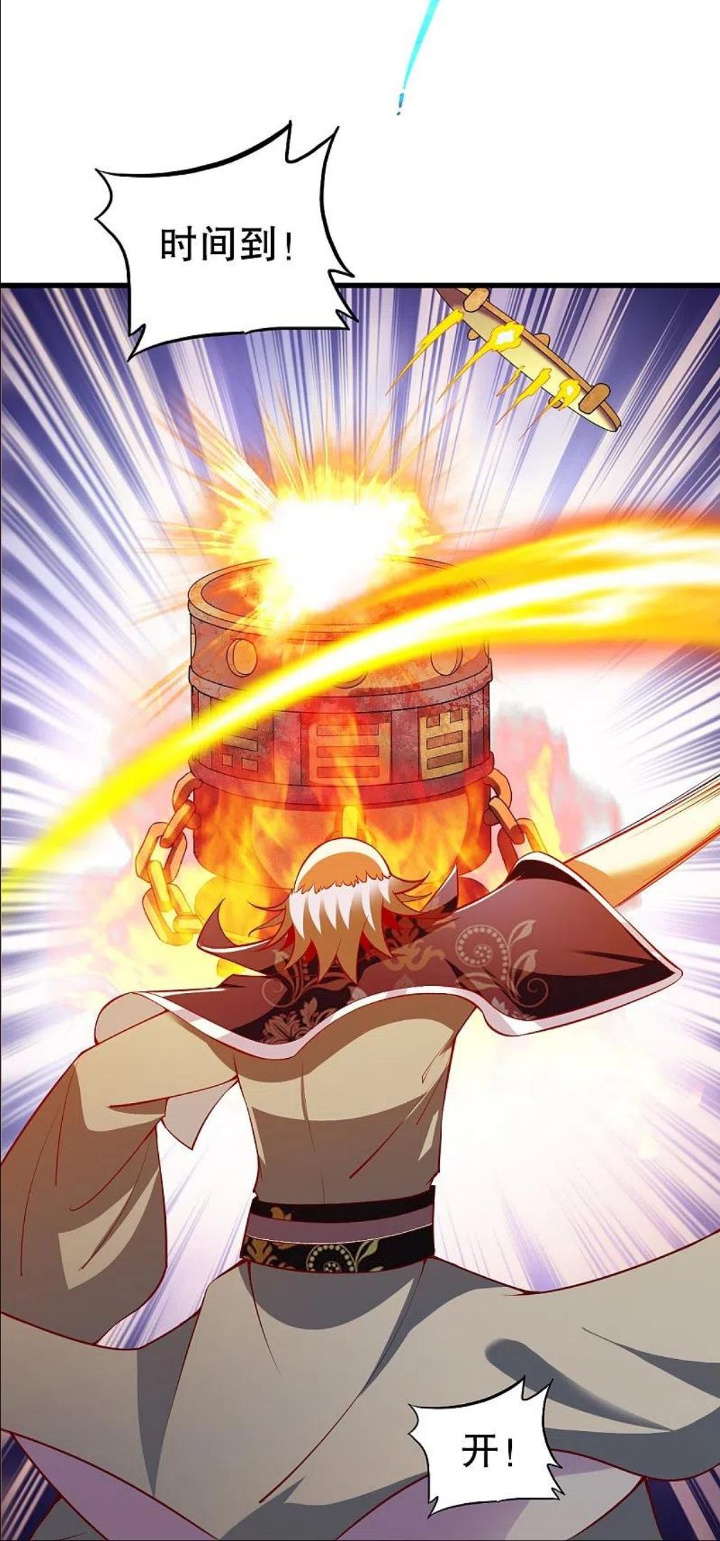 战鼎漫画,第333话 联手炼丹4图