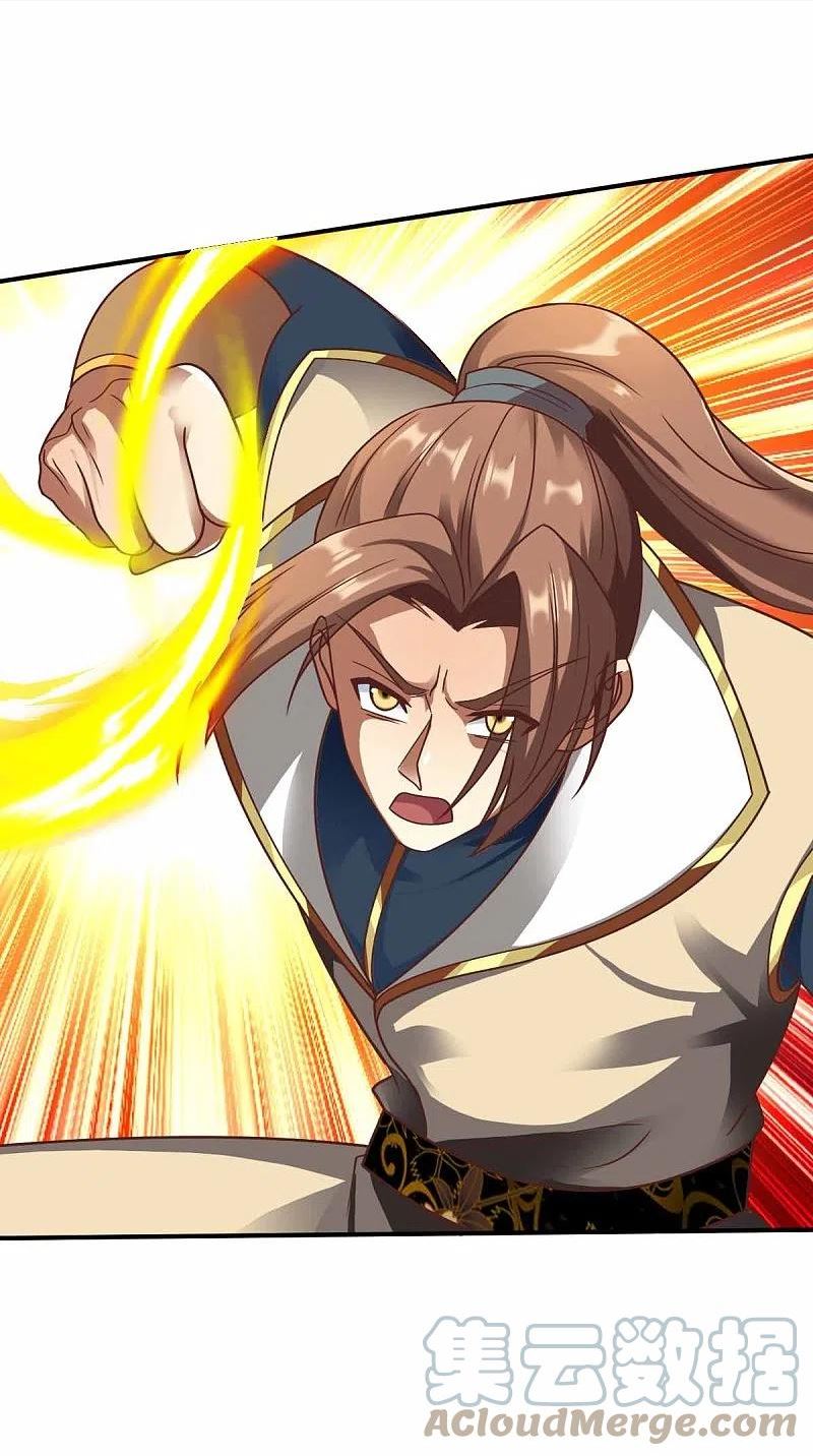 战鼎漫画,第342话 反客为主5图