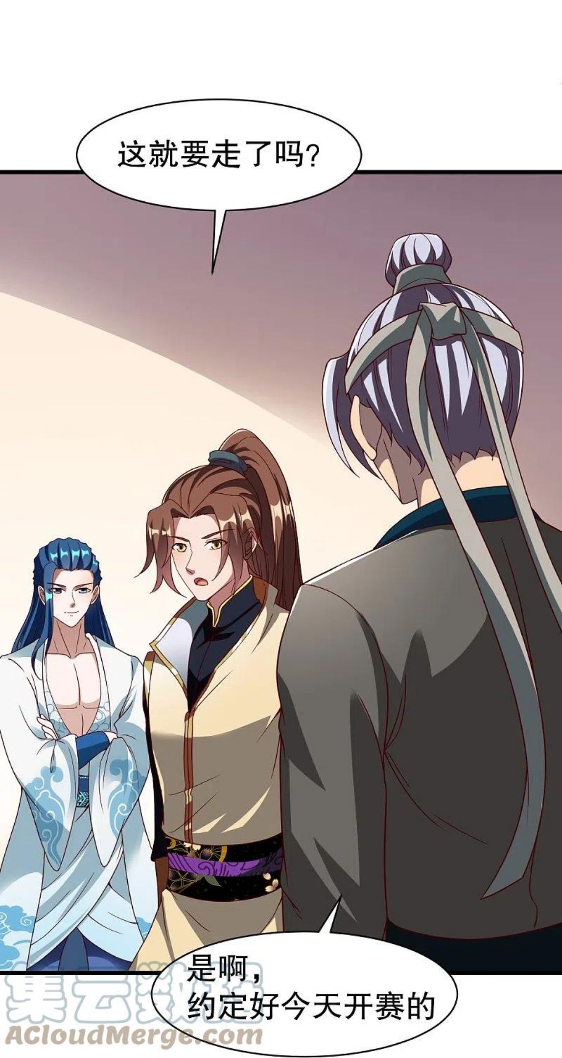 战鼎漫画,第331话 七淼宝树5图