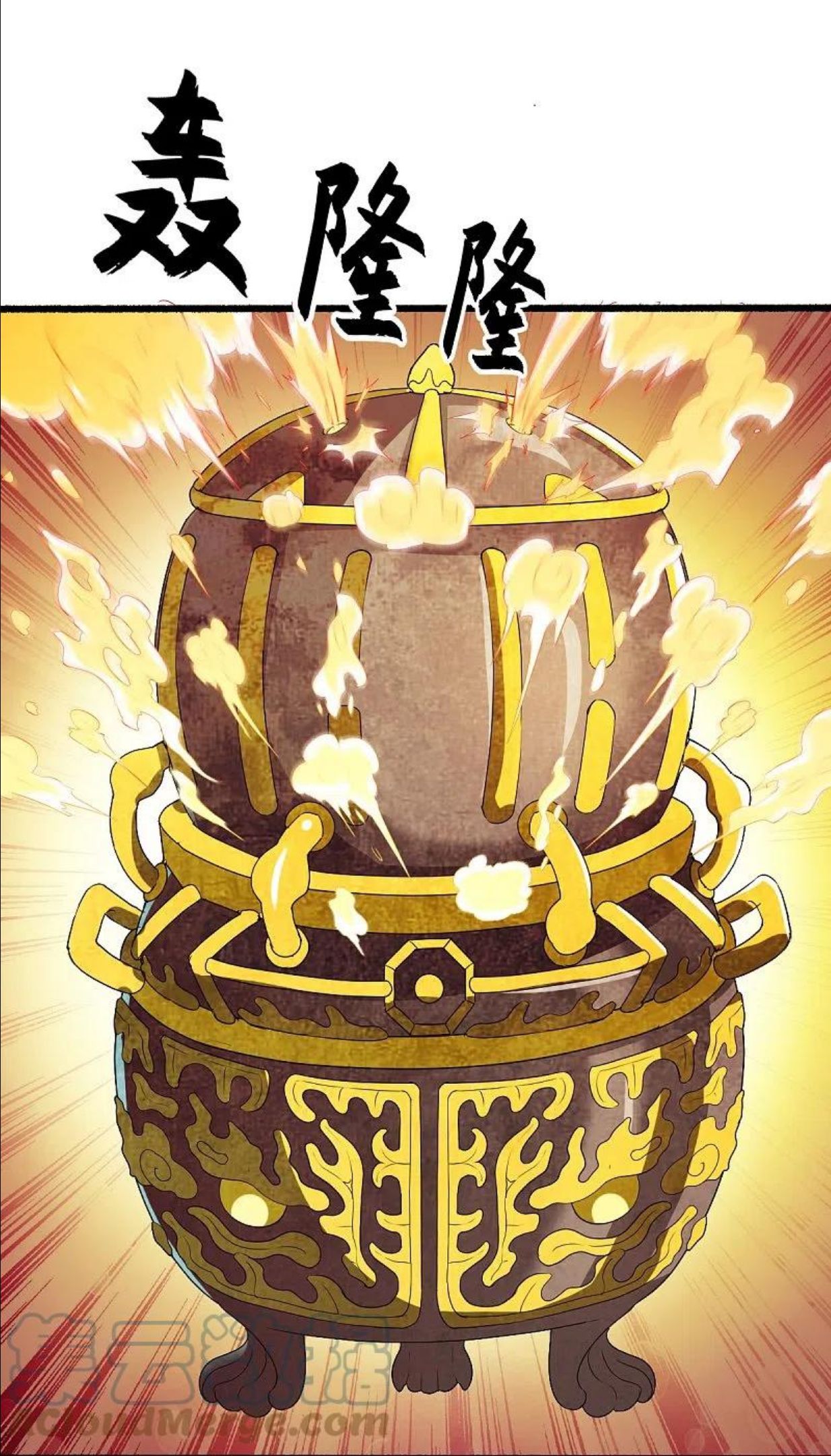 战鼎漫画,第332话 大赛开始5图