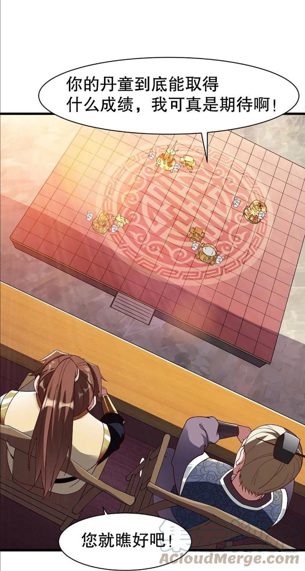 战鼎漫画,第332话 大赛开始1图