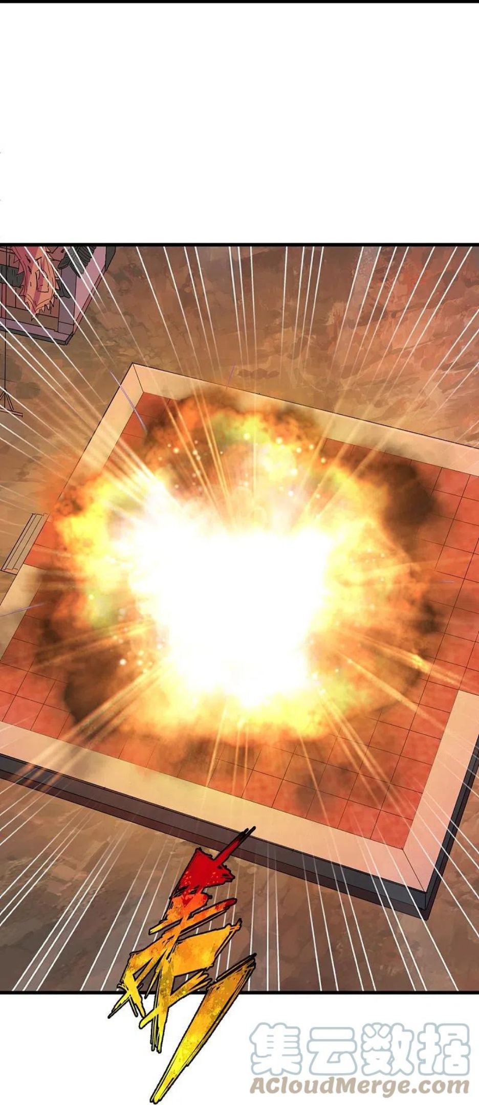 战鼎漫画,第333话 联手炼丹5图