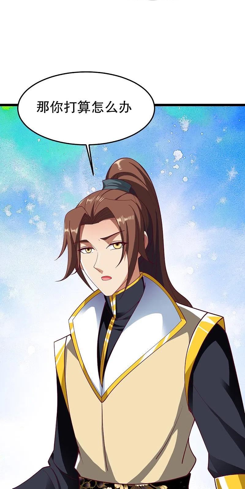 战鼎漫画,第345话 木彩灵的警告2图