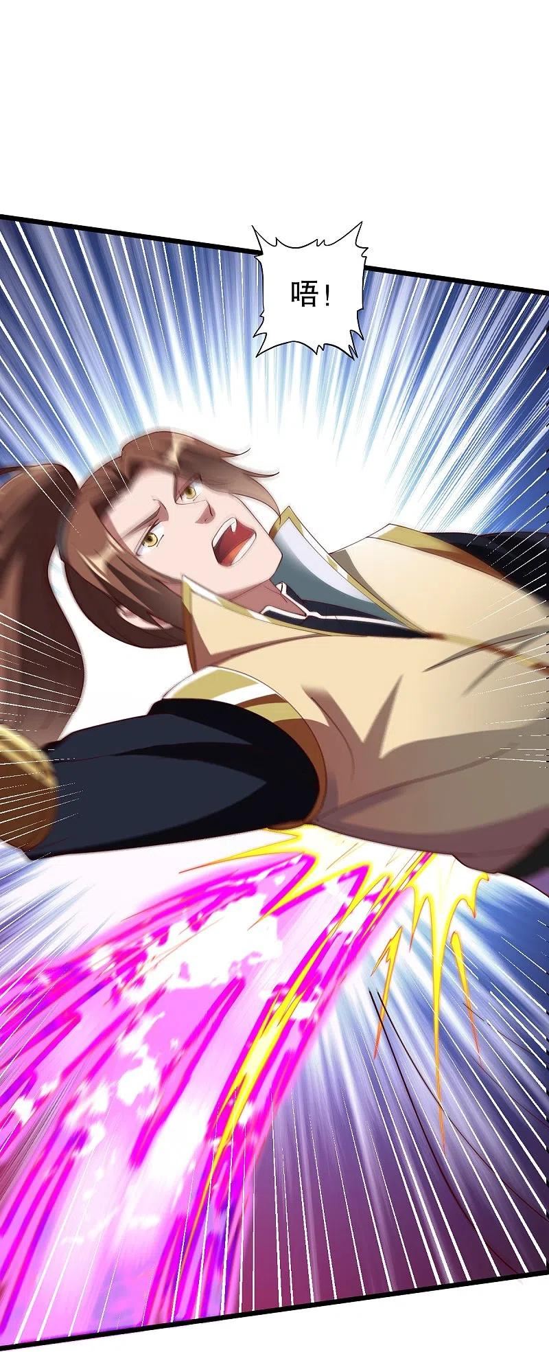 战鼎漫画,第336话 对战张清风4图