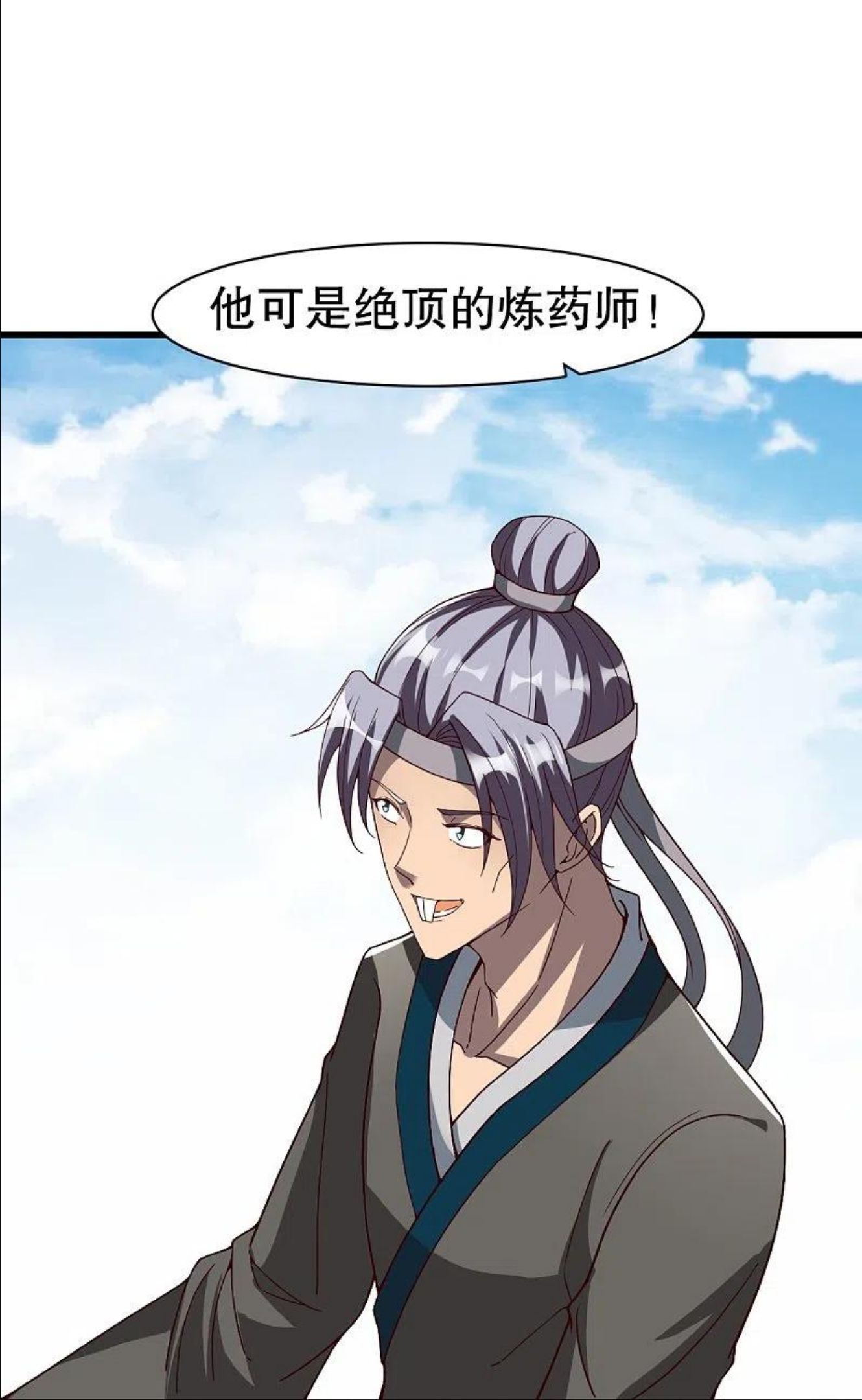 战鼎漫画,第332话 大赛开始2图