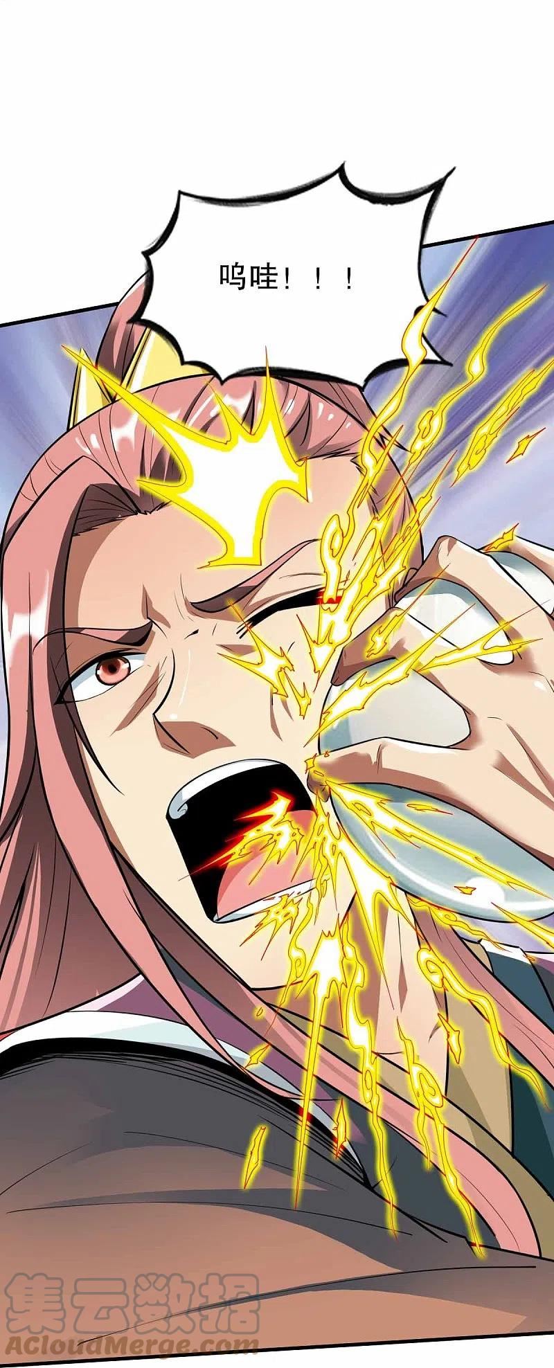 战鼎漫画,第342话 反客为主1图