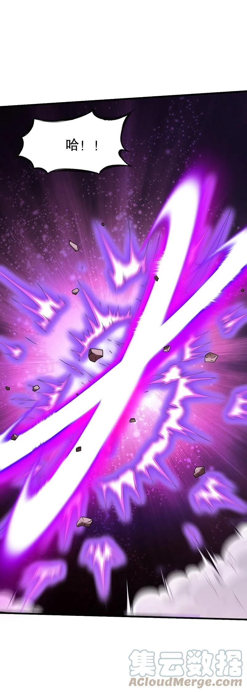 战鼎漫画,第339话 雕虫小技3图