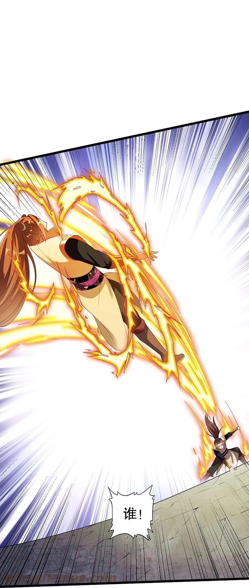 战鼎漫画,第336话 对战张清风5图