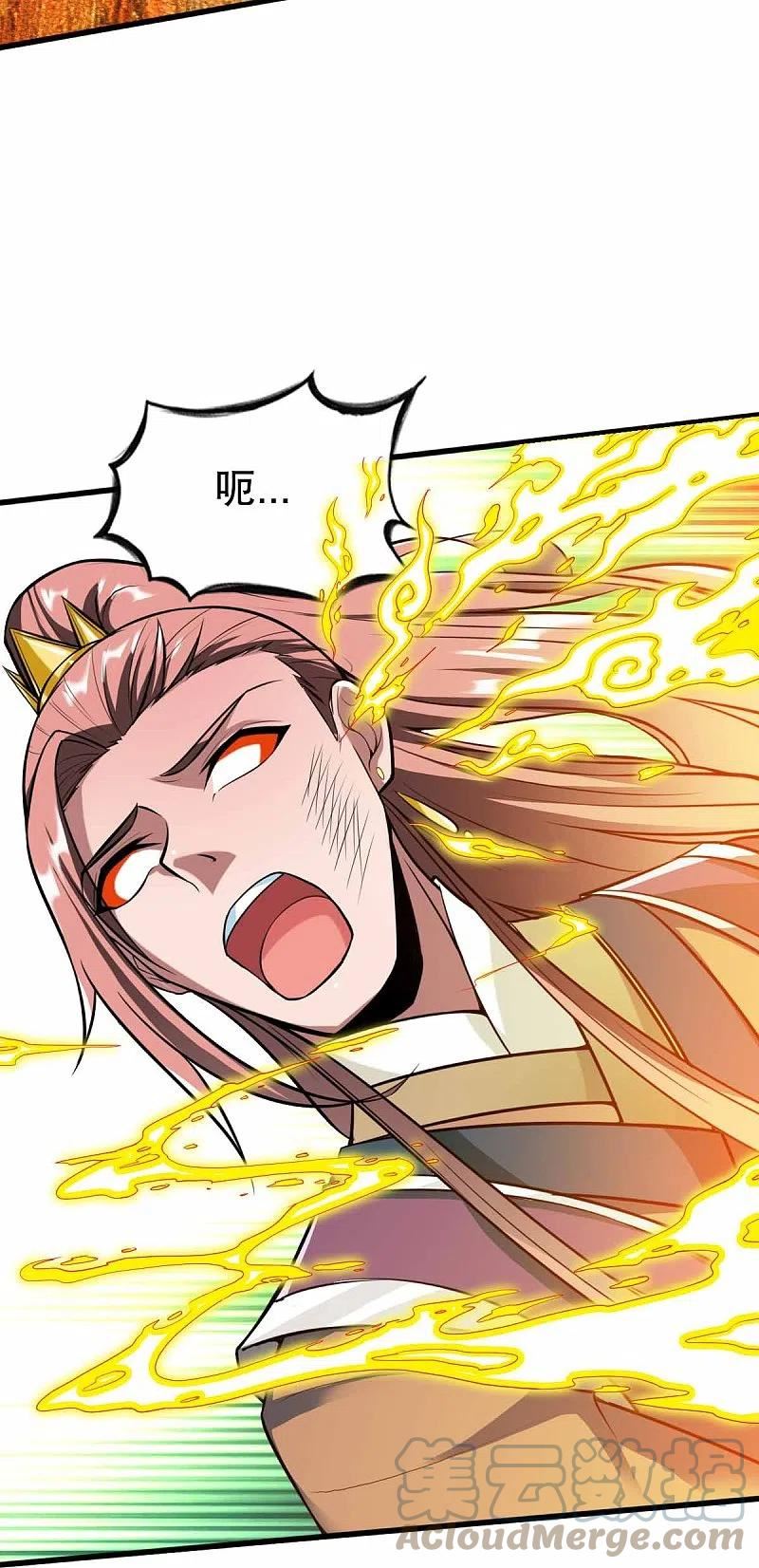 战鼎漫画,第342话 反客为主3图