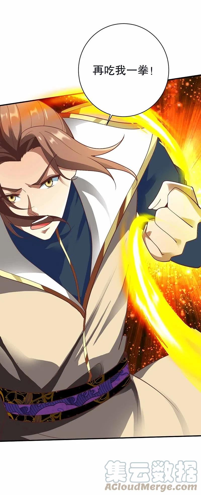 战鼎漫画,第342话 反客为主3图