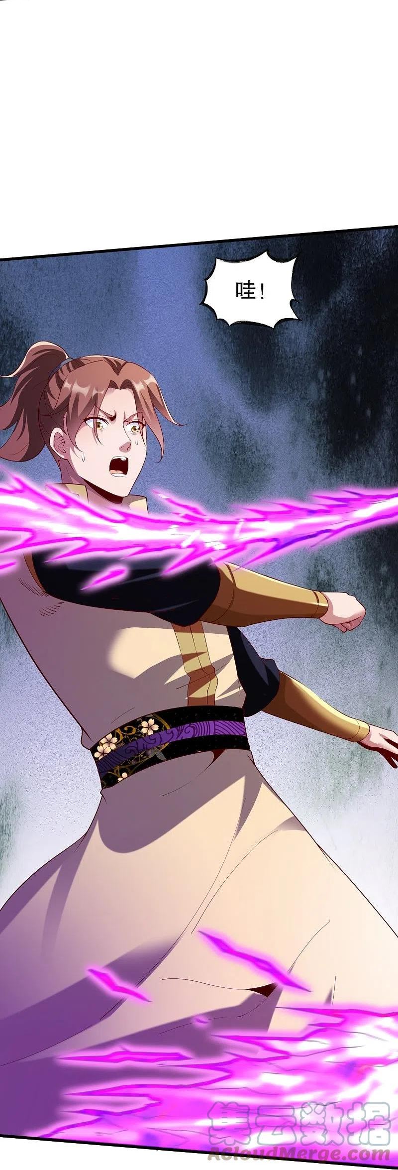 战鼎漫画,第338话 兄弟来了1图