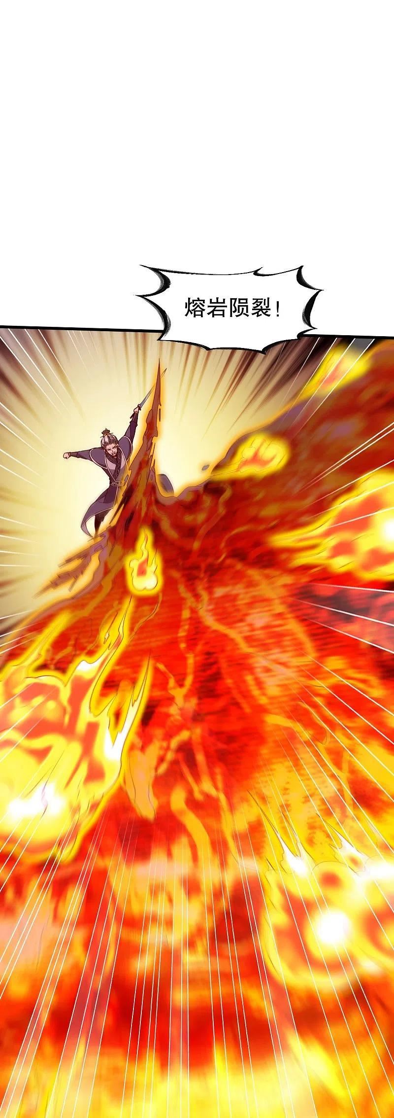 战鼎漫画,第337话 全力以赴4图