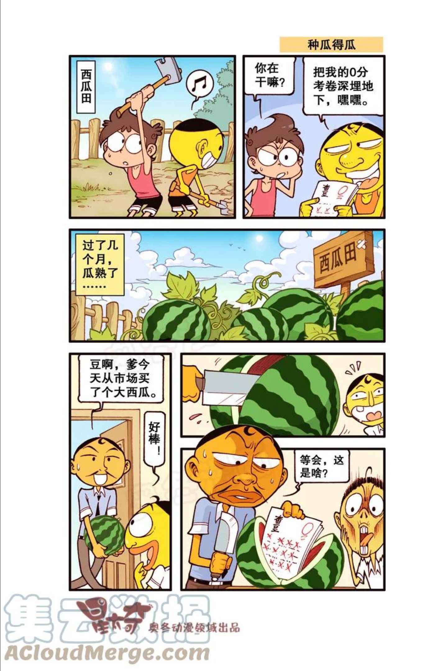 星之318 等会，这是什么？0