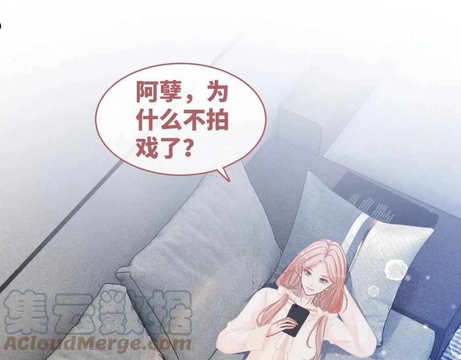 第105话 最后的旅行4