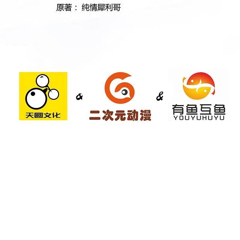 第314话 爷爷是圣师1