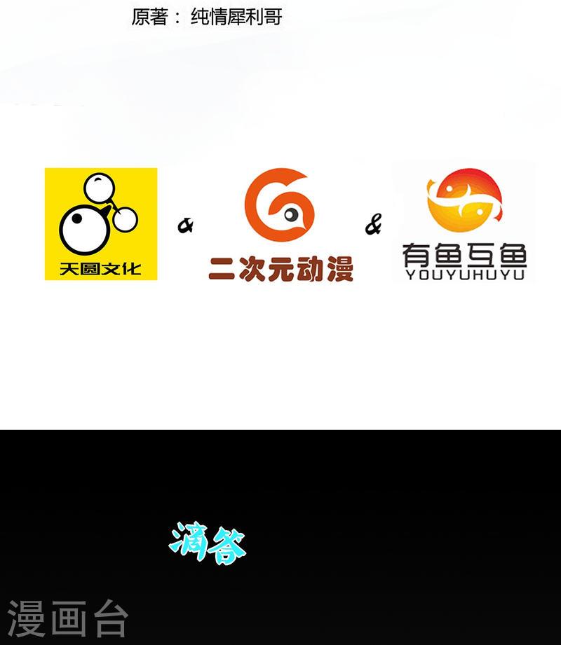 第366话 封印之地1