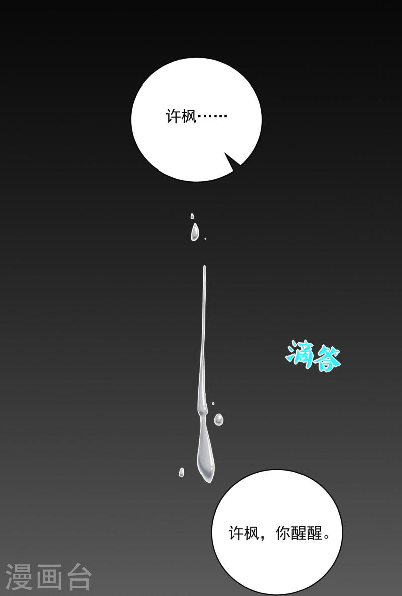 第366话 封印之地2