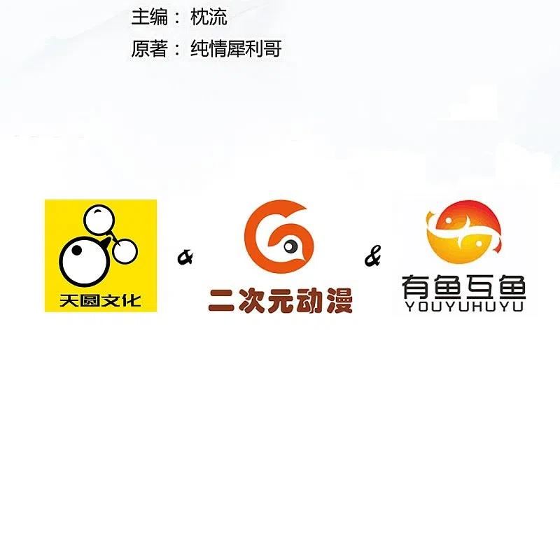 第360话 追兵来袭1