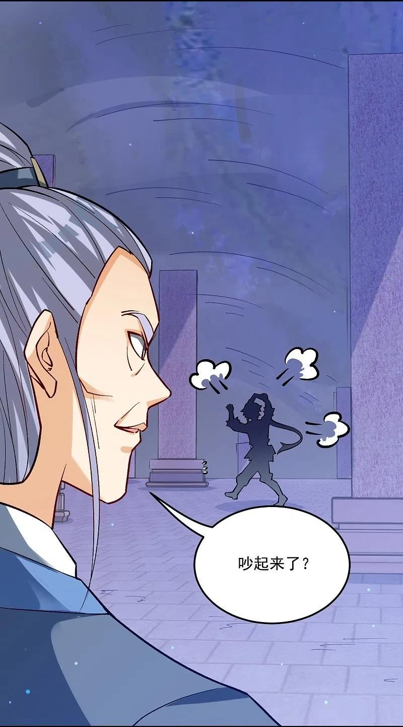 第334话 发扬光大3