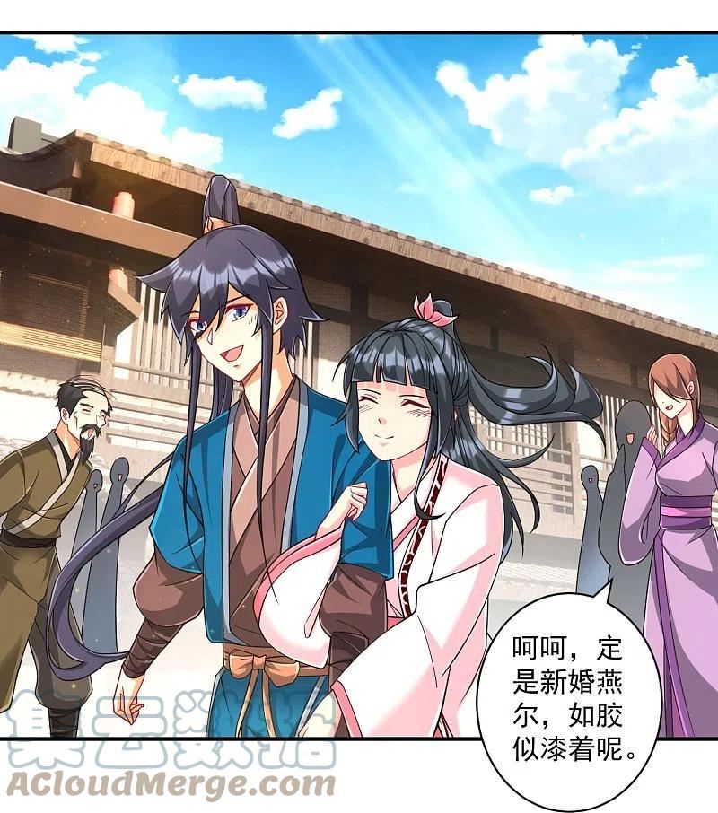 第360话 追兵来袭4