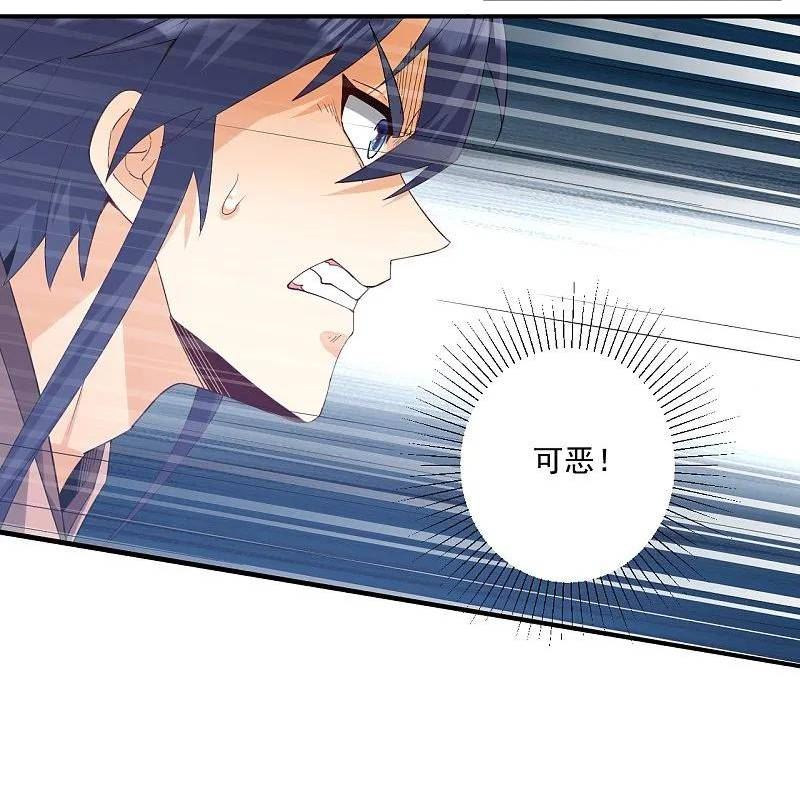 第365话 一击必破3