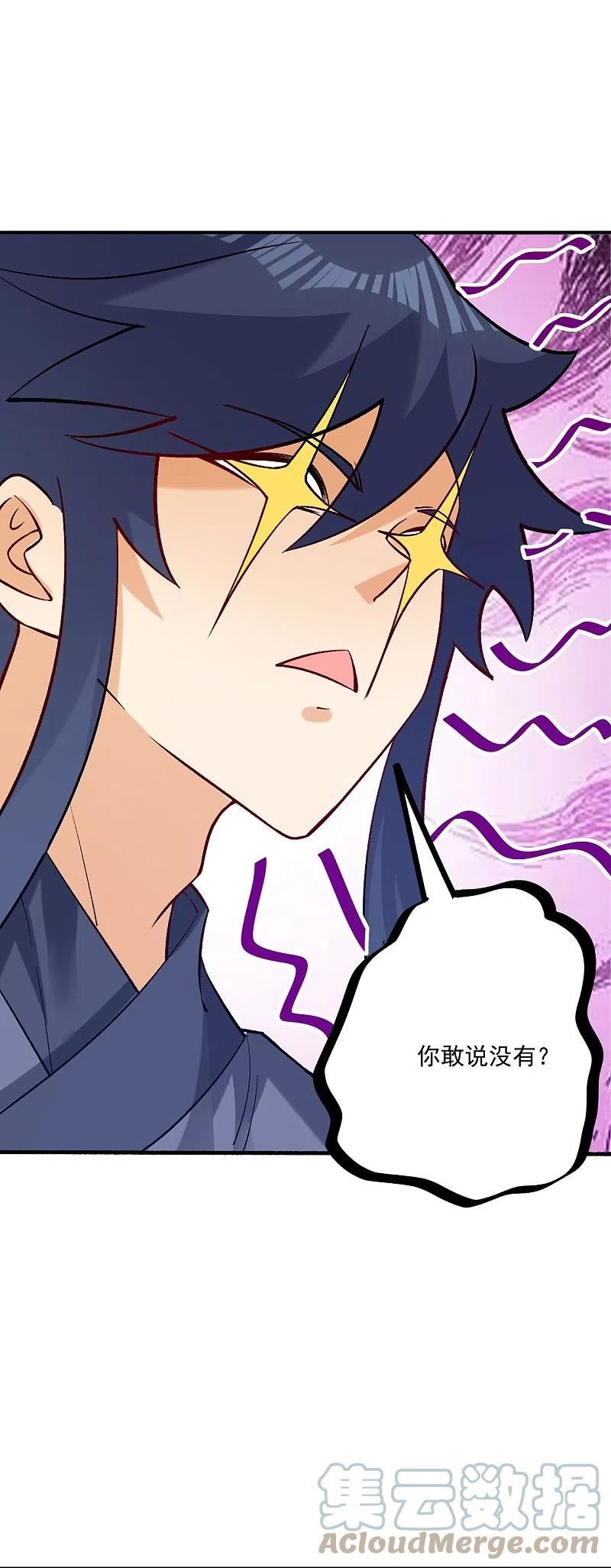 第334话 发扬光大2