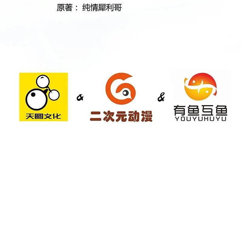 第369话 障眼法闹笑话1