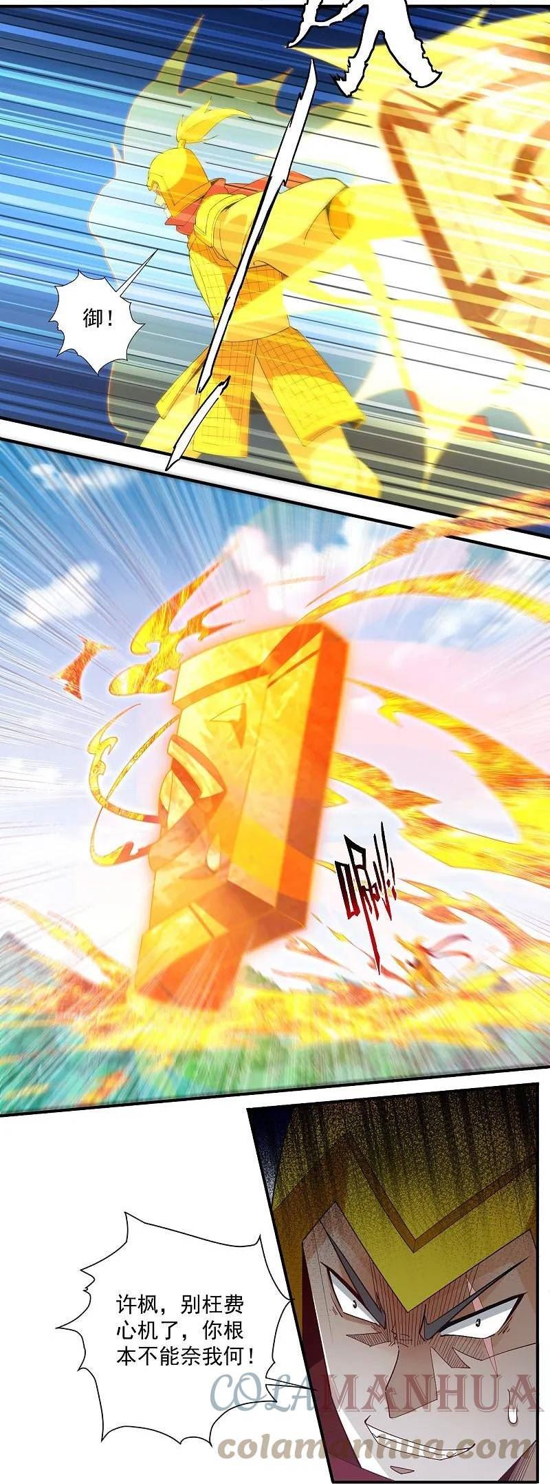 第365话 一击必破2