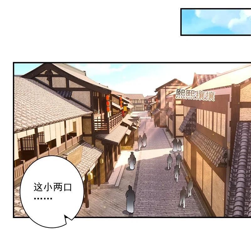 第360话 追兵来袭3