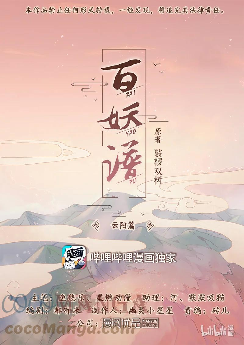 116 特别的礼物0