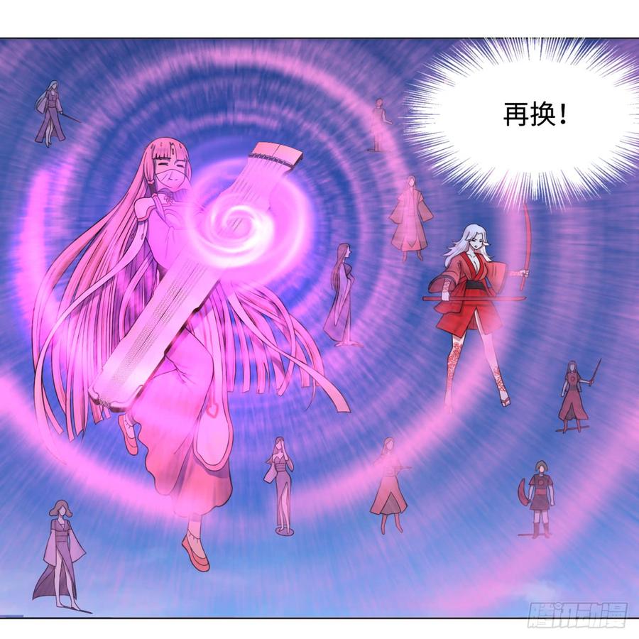 炼气练了三千年~漫画,69回 咋回事儿啊，小老弟4图