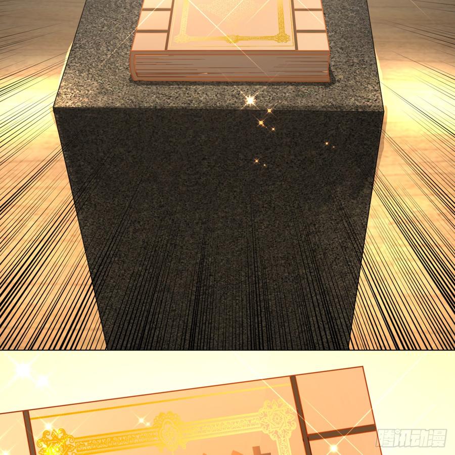 炼气练了三千年~漫画,83回 怨憎会5图