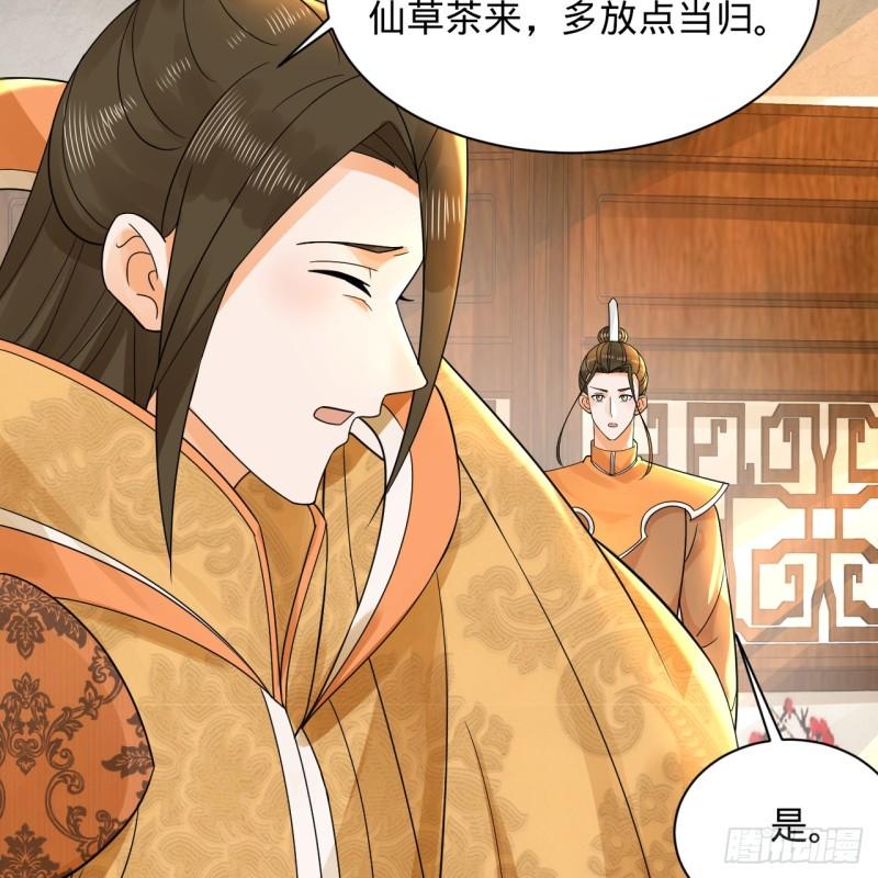 炼气练了三千年~漫画,317回 兄弟，我来助你们了！5图