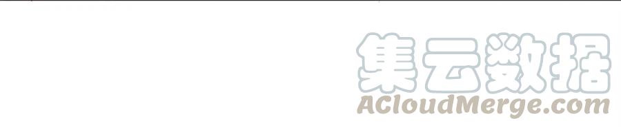 炼气练了三千年~漫画,117回 第二个要求1图