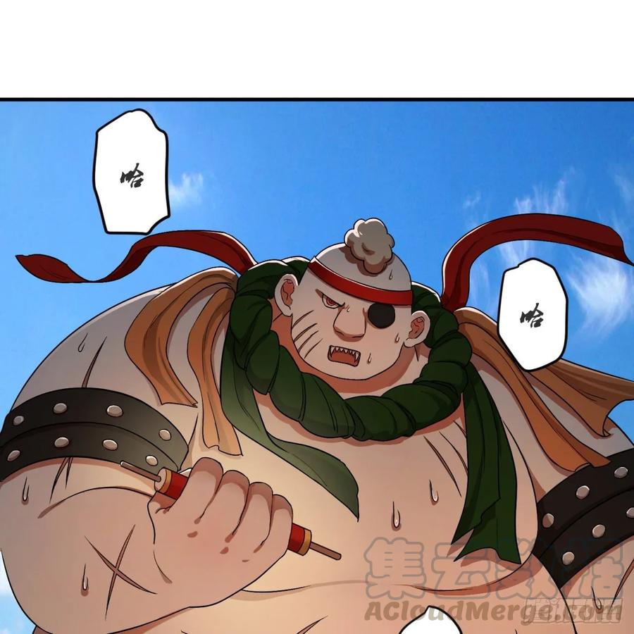 炼气练了三千年~漫画,106回 泼墨仙人图5图