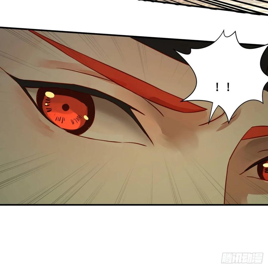 炼气练了三千年~漫画,100回 在下黑虎阿福！3图