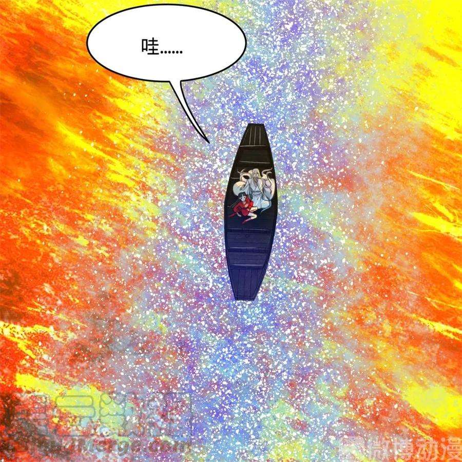 炼气练了三千年~漫画,119回 神殁之地1图