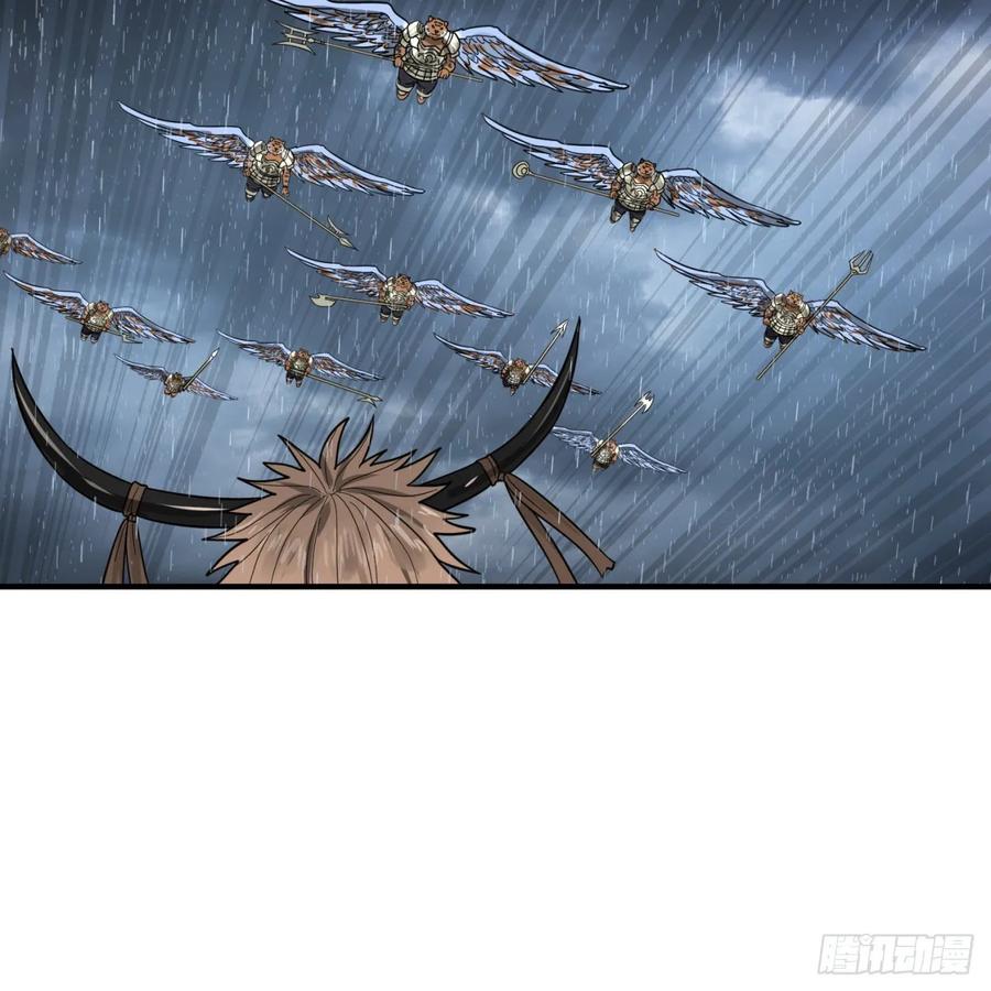 炼气练了三千年~漫画,104回 我来陪你玩个痛快2图