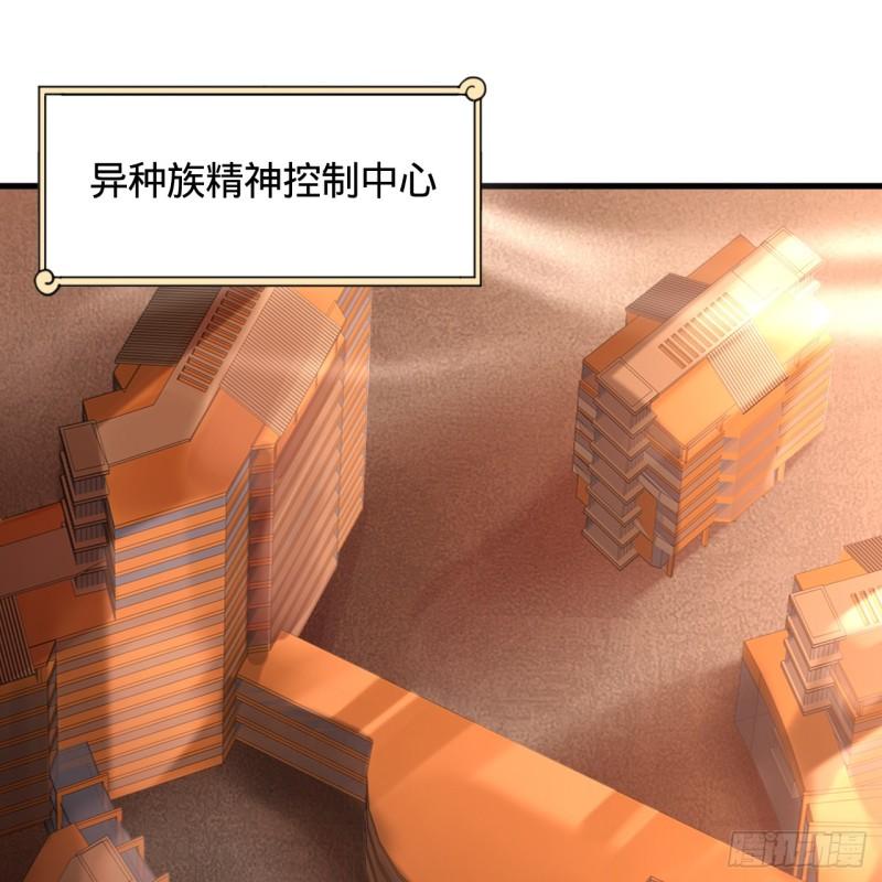 炼气练了三千年~漫画,322回 帝级机傀知能2图