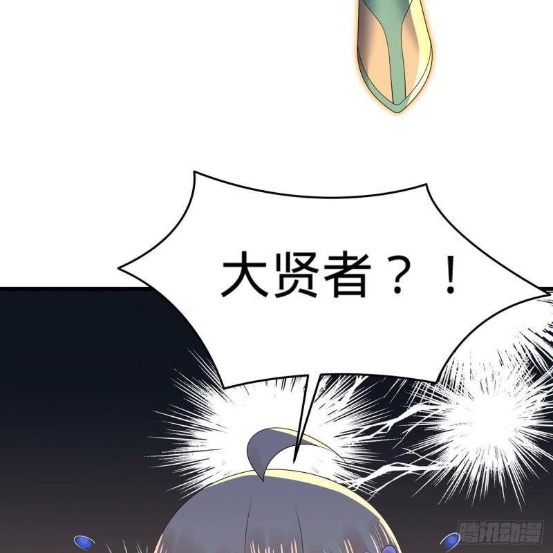 炼气练了三千年~漫画,297回 神迹！这是神迹啊！2图