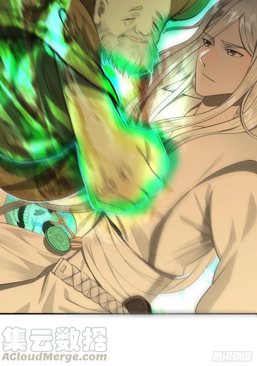 炼气练了三千年~漫画,107回 他就要油尽灯枯了！1图